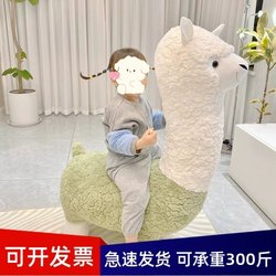 Trendy Alpaca Stool Seat Living Room Floor Decoration Best Friend Birthday Gift Housewarming Gift for Girls