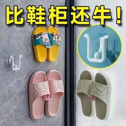 Bathroom Slipper Rack, Drainage Storage Rack, Wall-Mounted, No-Drill, Bathroom Storage Solution, Wall-Mounted Toilet Shoe Rack