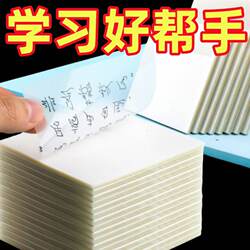 Transparent Sticky Notes, High Aesthetic Value, Japanese Style, Can Be Pasted, Korean ins Internet Celebrity Style, Sticky Notes for Students, Waterproof and Writable