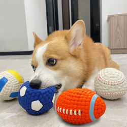 Japanese Premium Dog Toy, Durable Chew Toy, Sound Ball, Boredom Relief, for Puppies, Corgis, Golden Retrievers, Large Dogs