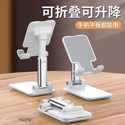 Yuanquan Mobile Phone Stand Foldable Desktop