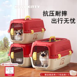 Pet Airline Crate, Foldable Cat Carrier, Portable Dog Crate, Small Dog Travel Crate, Special Cat Bag, Dog Crate