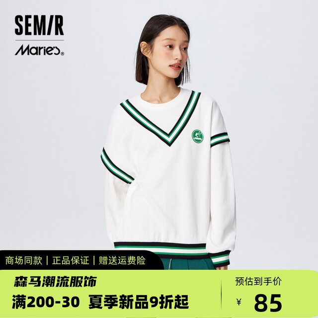 [The same model of the mall] Malisen Marrine sweater, two loose spring new contrasting bulls, retro, retro
