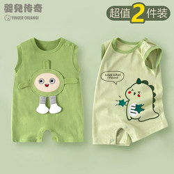2 Sets of 0-36 Month Baby Clothes, Summer Newborn Baby Romper, Sleeveless Thin Vest, Summer Outfit