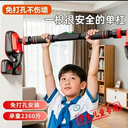 Powerful Pull-Up Bar for Home Use, Door-Mounted, No-Drill, Sturdy Wall-Mounted, Indoor Fitness, Suitable for Adults and Children