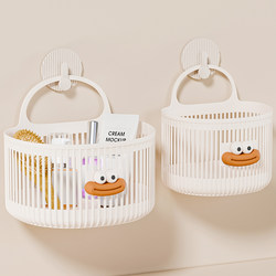Multifunctional Small Hanging Basket for Bathroom, Waste Towel Storage Basket, Storage Rack, Dormitory Bedside Wall-Mounted Hanging Basket