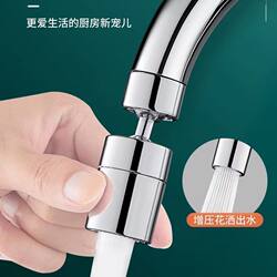 Universal Kitchen Sink Faucet with Anti-Splash Head, Multi-Functional Connector, Rotatable Showerhead Aerator