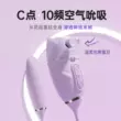  trứng rung tình yêu cao cấp Massage hiện vật USB công suất cao mạnh mẽ thông minh đa tần số toàn thân rung ngực cầm tay nhỏ sạc điện máy rung trứng tình yêu may rung diem g sac 