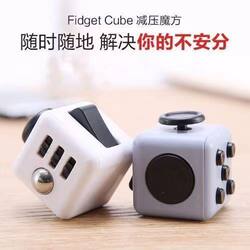 Stress-Relief Dice Gadget for Students, Stress-Reducing Toy, High-Tech Venting Tool, Boredom Relief in Class, Desktop Adult Finger Cube