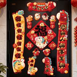 Magnetic 2026 New Year of the Horse Spring Festival Couplets New Year Decoration Items Fortune Character Door Stickers for Apartment Entry Doors