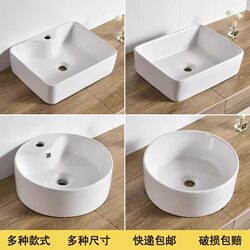 Countertop Basin Wash Basin Single Basin Balcony Countertop Wash Basin Bathroom Small Size Ceramic Wash Basin Hotel Home Use
