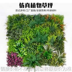 Cross-border simulated plant wall green plant wall wall door head decoration indoor background wall plastic artificial plant fake lawn