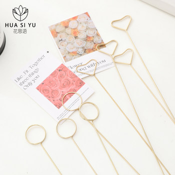 Metal flowers bouquet of gold plated card clip flower insert pole