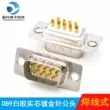 DB9 2 hàng 9 chân 232 nối tiếp đầu dây hàn đầu DB9 đầu nối RS232 cắm PLC485 đầu nối nam nữ Jack cắm - Đầu nối