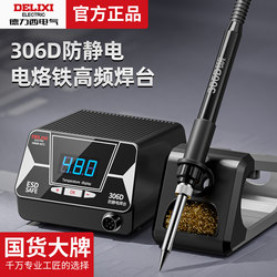 Top Ten Famous Brands of Soldering Stations, Electric Soldering Irons with Constant Temperature, High Power, Temperature Adjustment, New Model, Intelligent, High-End, Fast Heating, Professional Digital Display
