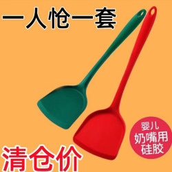 Non-Stick Pan New Model Spatula for Cooking Silicone Spatula Special Set High Temperature Resistant Silicone Spatula Pot Protector Spatula