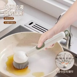 Long-Handled Rotating Pot Brush with Liquid Dispenser, Kitchen Pot Cleaning Brush, Non-Stick Oil-Free, Non-Damaging to Pots, Multifunctional Cleaning Brush