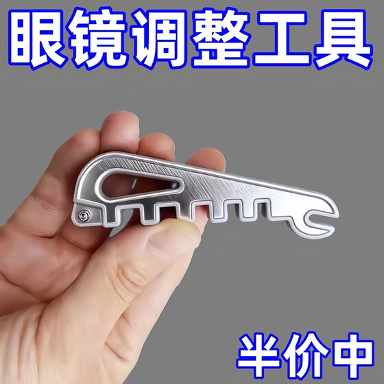 
Eyeglass leg bending adjustment tool Temple bending repair tool Temple bending adjustment Eyeglass frame adjustment tool