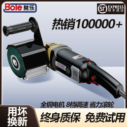 Bole Stainless Steel Wire Drawing Machine Small Portable Metal Plate Flat Mirror Polishing Machine Electric Wood Grinder