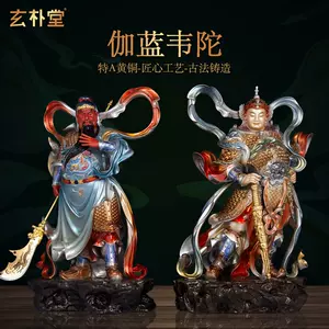 韦陀佛像韦驮- Top 1000件韦陀佛像韦驮- 2024年4月更新- Taobao