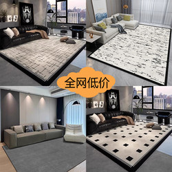 Carpet for Living Room 2025 New Model, Washable and Wipeable, Home Bedroom Bedside Mat, High-End Light Luxury Coffee Table Sofa Carpet