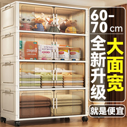 Installation-Free Storage Cabinet Multi-Layer Storage Cabinet Household Baby and Children Folding Wardrobe Plastic Snack Cabinet Storage Cabinet