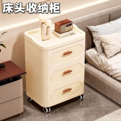 Bedside Storage Cabinet for Home Use in Bedroom and Bathroom, Drawer-Style Simple Plastic Small Multi-Layer Storage Rack, Mobile Integrated