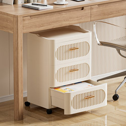 Storage Cabinet under the Desk, Drawer-Type File Storage, Movable Bedroom Bedside Multi-Layer Storage, Integrated Home Living Room Storage