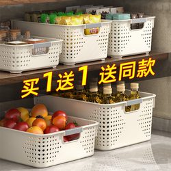 Snack and Miscellaneous Storage Basket, Toy Organizer Basket, Household Plastic Storage Box, Kitchen Cabinet Basket, Desktop Storage Box