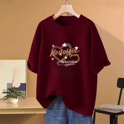 Burgundy Short-Sleeved T-Shirt for Women, 2026 Summer New Style, Plus-Size Loose Fit, Slimming, Covers the Hips, Half-Sleeve Top, Trendy