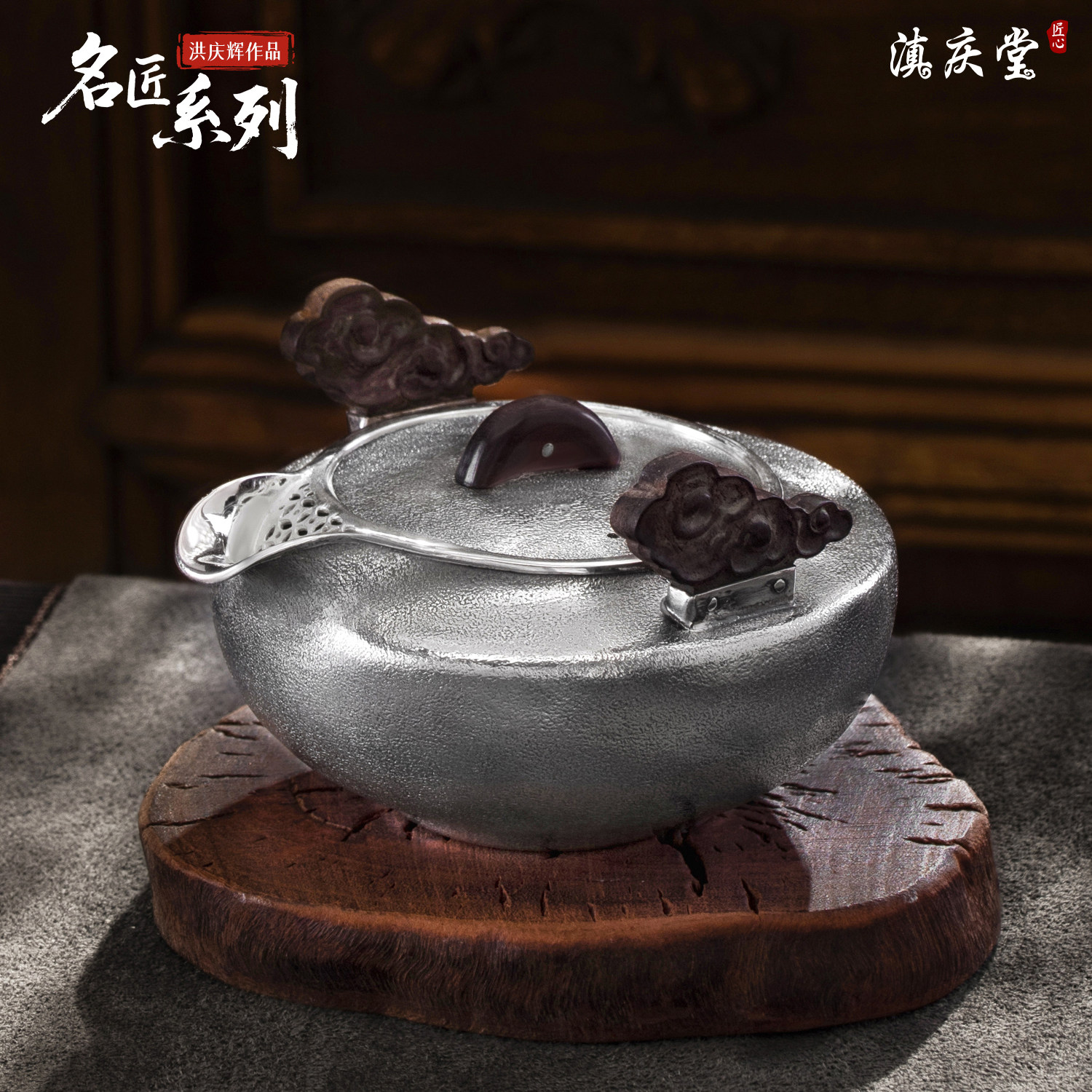云南银杯三匠甄选-淘宝逛一逛