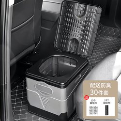 Outdoor Portable Car Toilet, Foldable Mobile Toilet for Adults, Odor-Proof Commode for Adults, Camping and Emergency Use