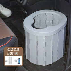 Outdoor Folding Portable Toilet for Car, Odor-Proof, for Adults, Camping, Mobile, Self-Driving Travel, Temporary Restroom