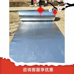 Window Self-Adhesive Insulation Double-Layer Aluminum Foil Bubble Film Greenhouse Insulation Reflective Film Color Steel Roof Sunroom Sun Protection