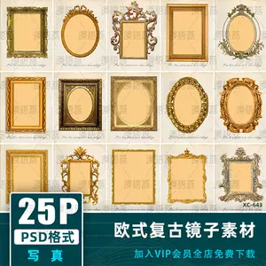 铜镜法式- Top 10件铜镜法式- 2024年3月更新- Taobao