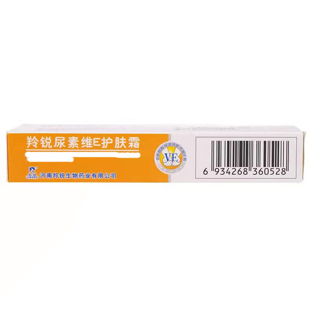 Lingrui urea vitamin E skin cream ointment VE skin topical hand cream ...