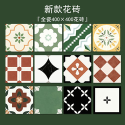 French Retro 400×400 Tiles Bathroom Tiles Kitchen Balcony Popular Wall Tiles Toilet Coffee Shop Floor Tiles