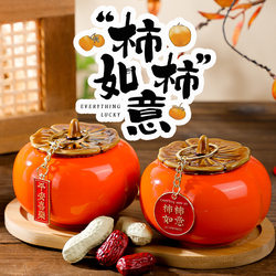 Housewarming Decorations, Home Accessories, Persimmons for Good Luck, Persimmon-Themed New Home Gifts, Moving Ceremony Supplies