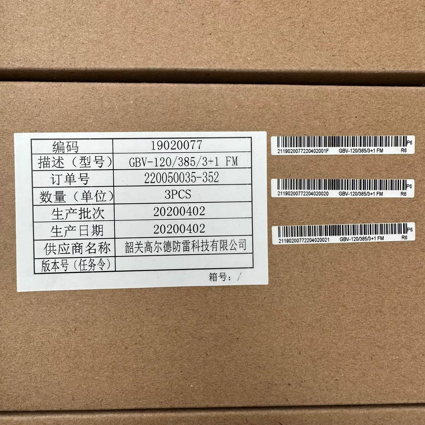 雷磁官方网站_雷赛官网首页登录入口 雷磁官方网站_雷赛官网首页登录入口（雷磁官网技术咨询） 磁力资讯