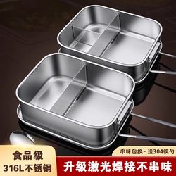 German Premium 316 Stainless Steel Food-Grade Traditional Lunch Box with Compartments for Students and Office Workers, Steamed Rice Lunch Box