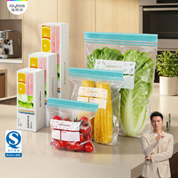 Jiabanshou Sealed Bags Household Food Grade Fresh-Keeping Bags Refrigerator-Specific Storage Bags Freezer Plastic Sealed Food Fresh-Keeping Bags