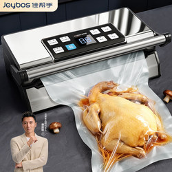 Jiabanshou Vacuum Sealer Home and Commercial Vacuum Packaging Machine Fully Automatic Vacuum Sealer for Dry and Wet Use Compression