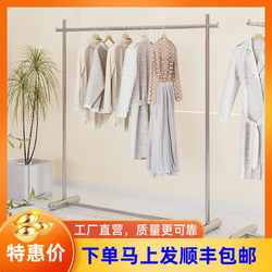 Kenisi stainless steel clothing rack new floor-standing island rack clothes rack men's and women's clothing props shelf