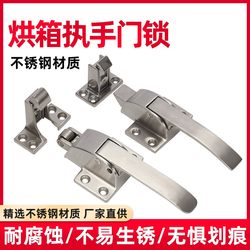 Industrial New Spring Handle Zinc Alloy Stainless Steel Oven Adjustable Cold Lock Freezer Door Latch Flat Lock