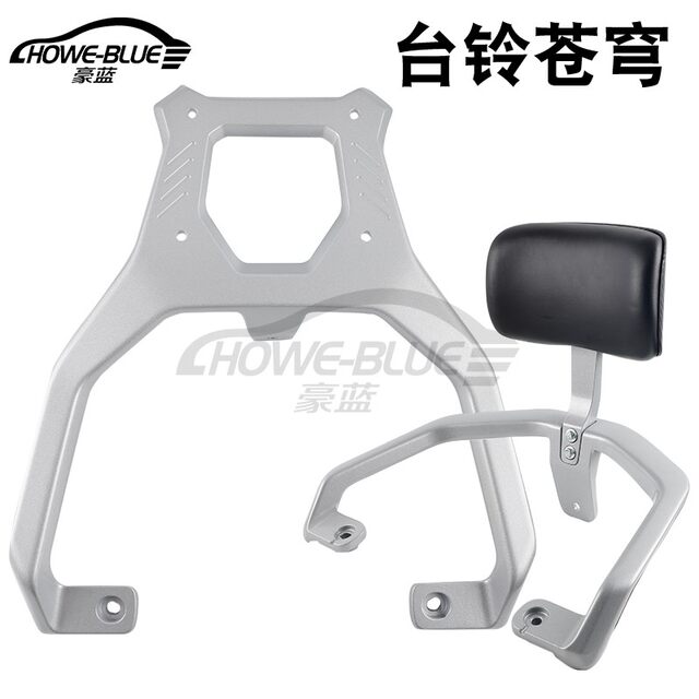 Suitable for Tailing Super Energy S Cangqiong Electric Vehicle Shelf Backrest Reinforced Aluminum Alloy Trunk Support Tail Rack