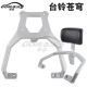 Suitable for Tailing Super Energy S Cangqiong Electric Vehicle Shelf Backrest Reinforced Aluminum Alloy Trunk Support Tail Rack