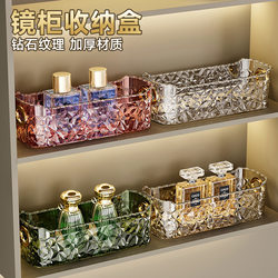 Desktop Cosmetics Storage Box, Mirror Cabinet, Dressing Table, Miscellaneous Items, Snack Storage Basket, Bathroom Storage Rack, Rectangular