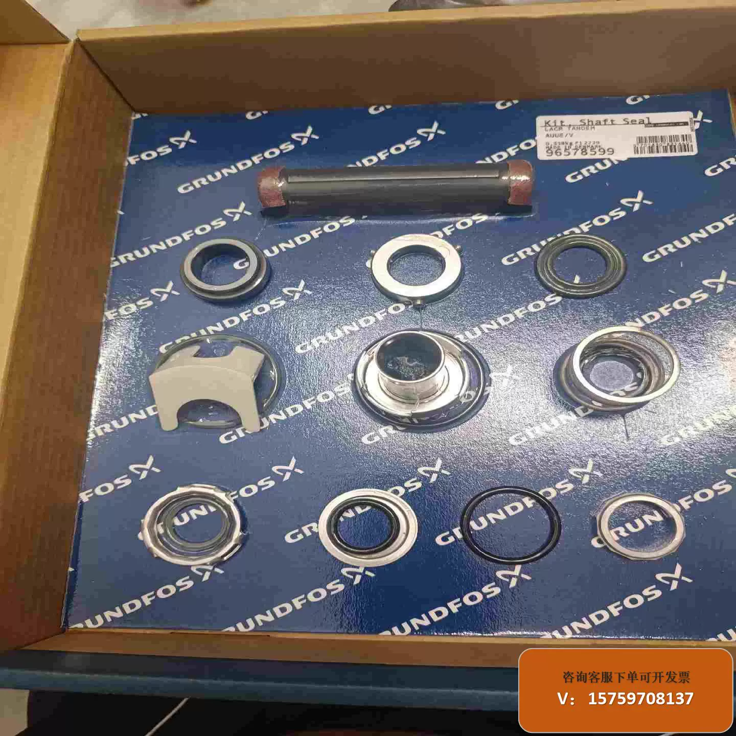 议价产品格兰富水泵轴封 水泵机械密封-淘宝网