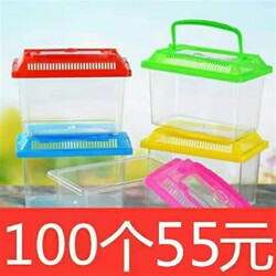 Goldfish Tank Plastic Transport Box Turtle Tank Pet Breeding Hamster Box Reptile Portable Large, Medium, Small Transparent Box