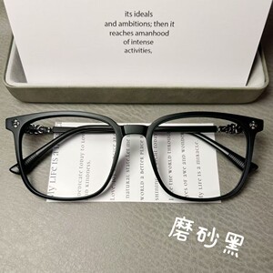 
Black versatile sand frame without makeup men's trendy retro large frame fashionable blue light glasses women's versatile myopia glasses frame